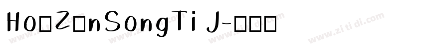 HouZunSongTi J字体转换